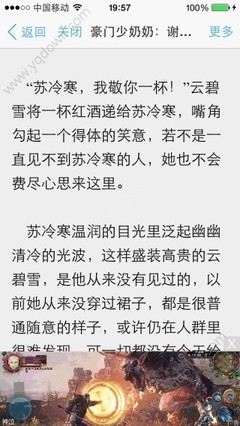 加急洗菲律宾黑名单需要怎么做 详细回答